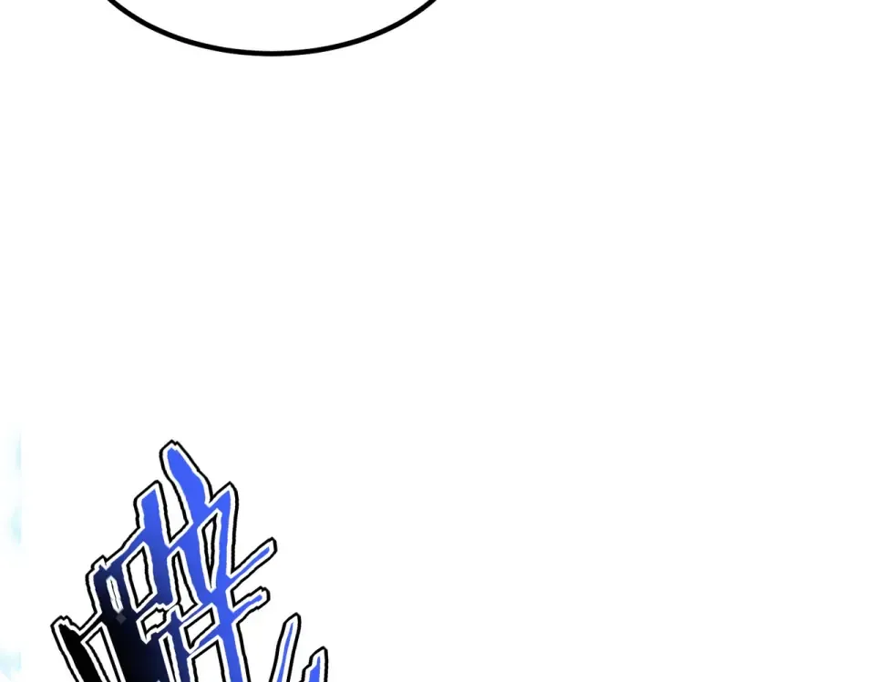 第39话 碾压 第12页