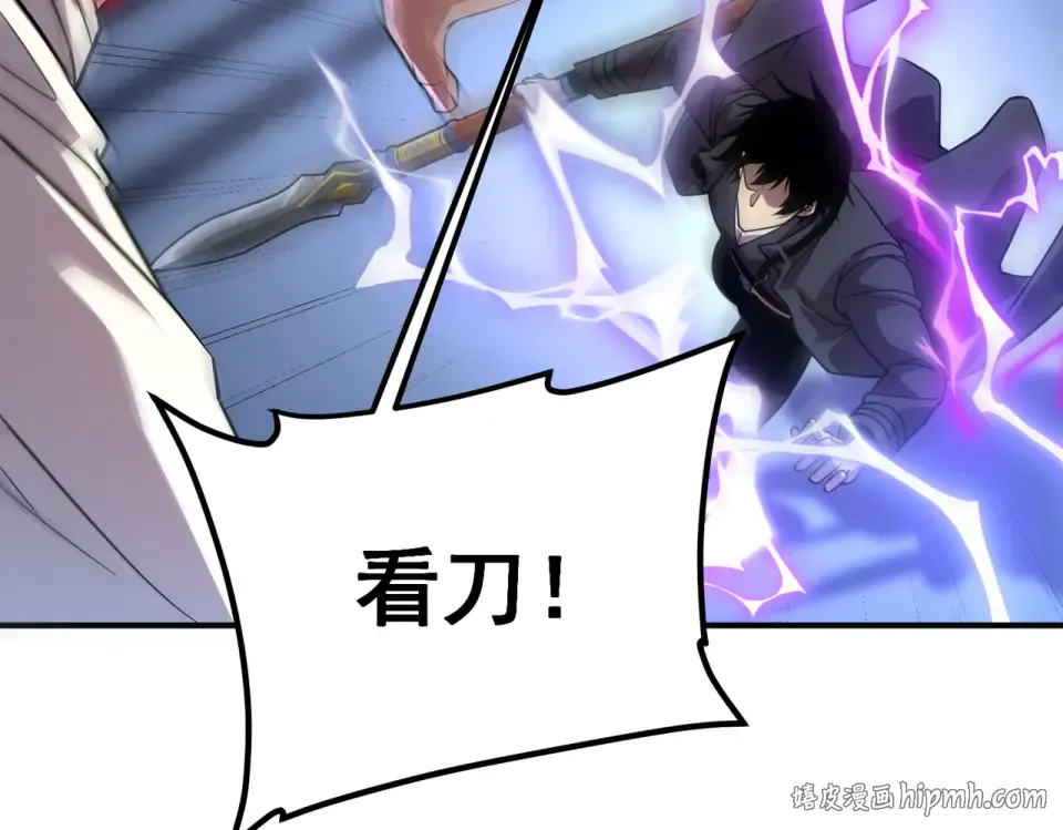 第39话 碾压 第40页