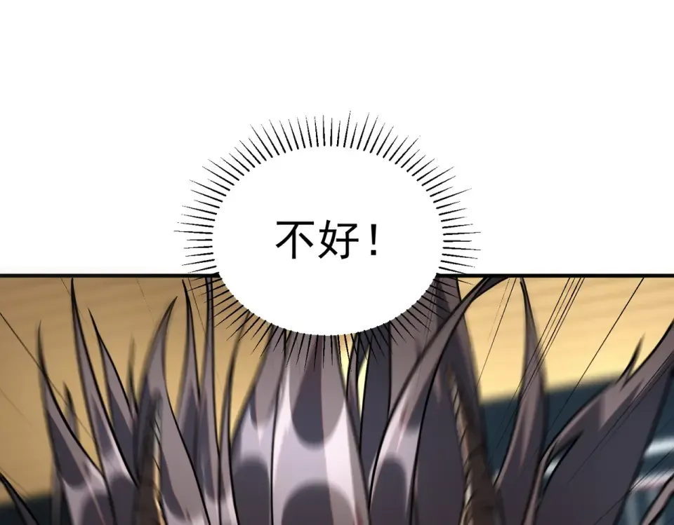 第39话 碾压 第42页