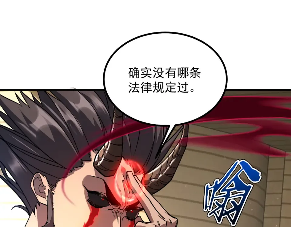 第39话 碾压 第60页