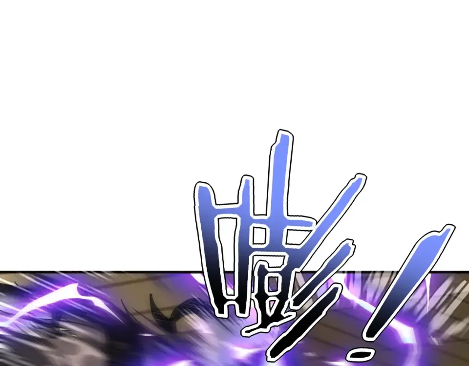 第39话 碾压 第117页