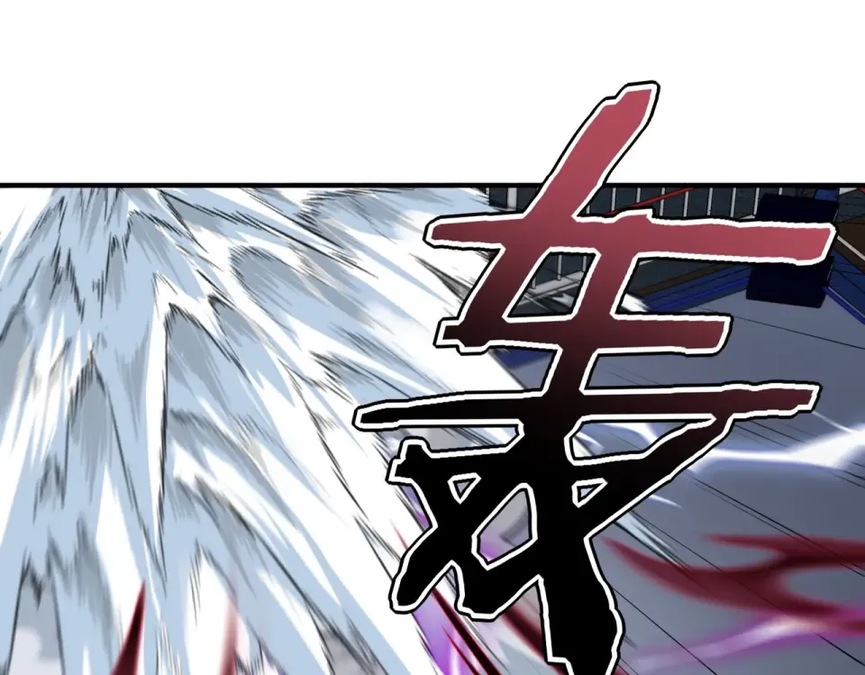 第39话 碾压 第132页