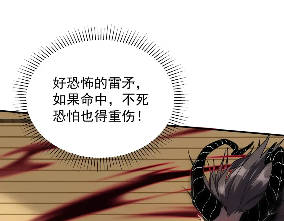 第39话 碾压 第135页
