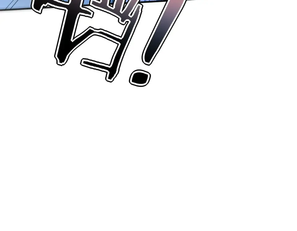 第39话 碾压 第147页