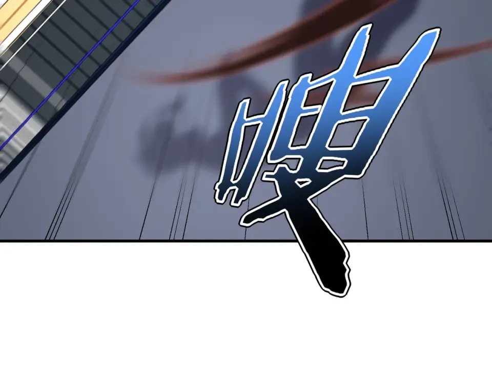 第39话 碾压 第151页