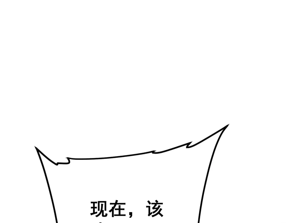 第39话 碾压 第162页
