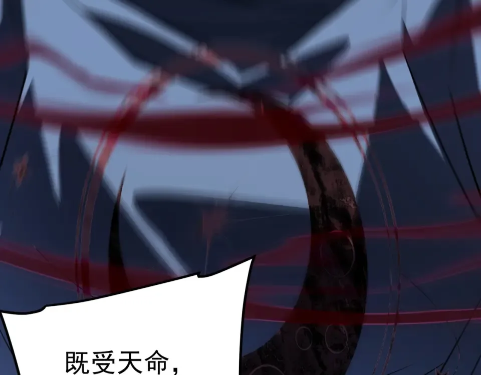 第40话 灭顶之灾 第50页