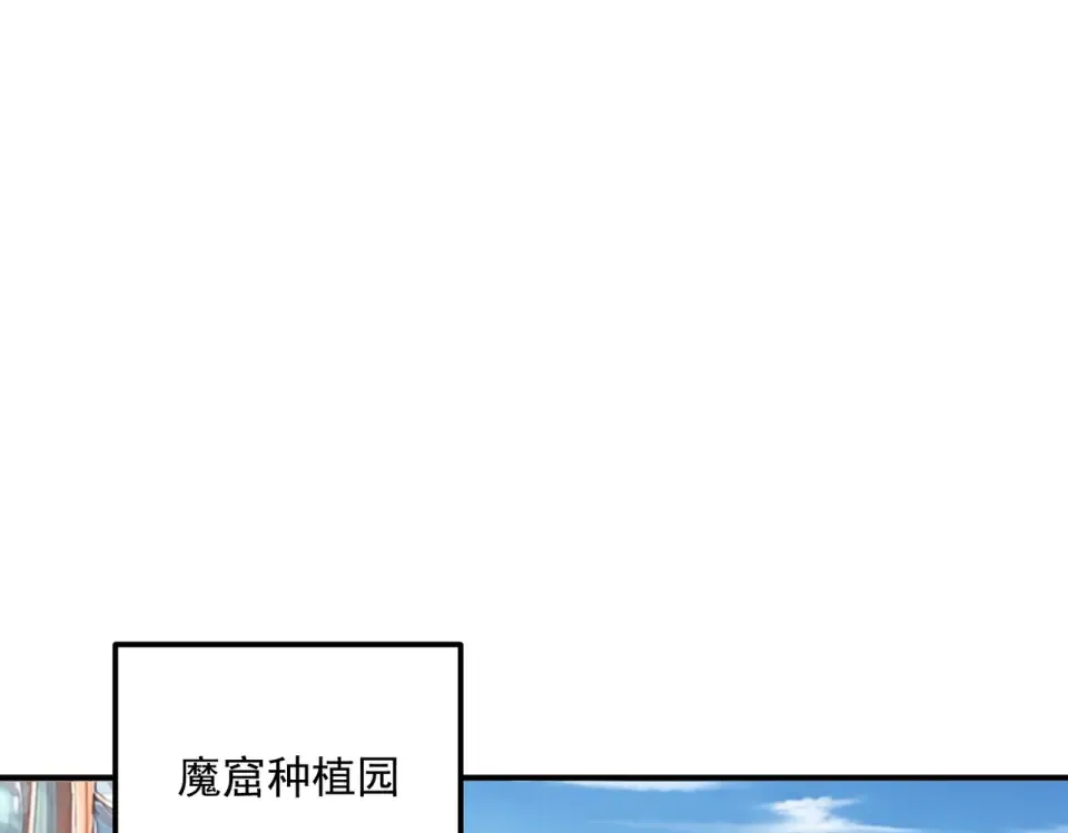 第40话 灭顶之灾 第54页