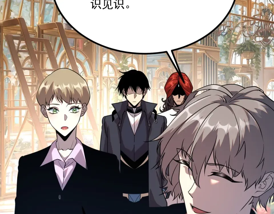 第40话 灭顶之灾 第78页