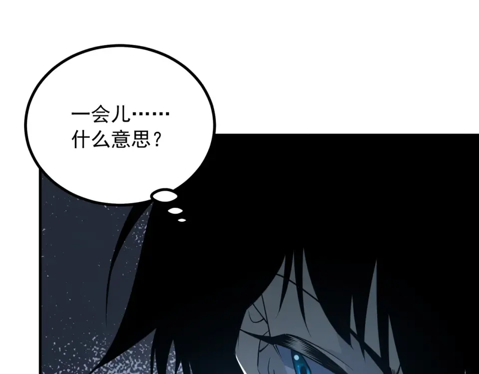 第40话 灭顶之灾 第102页