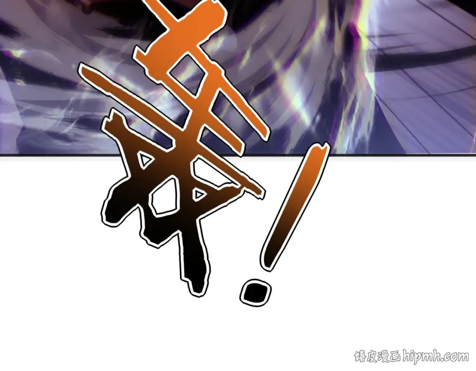 第40话 灭顶之灾 第120页