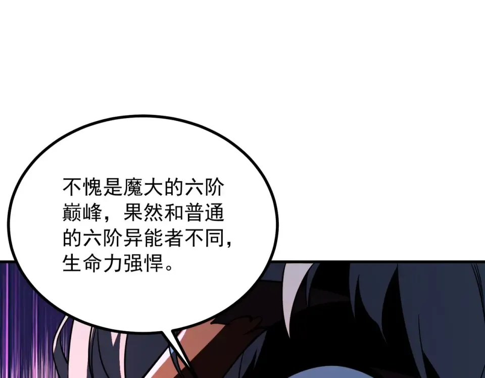 第40话 灭顶之灾 第129页