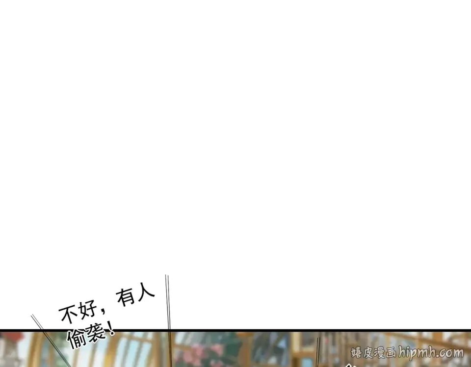 第40话 灭顶之灾 第136页
