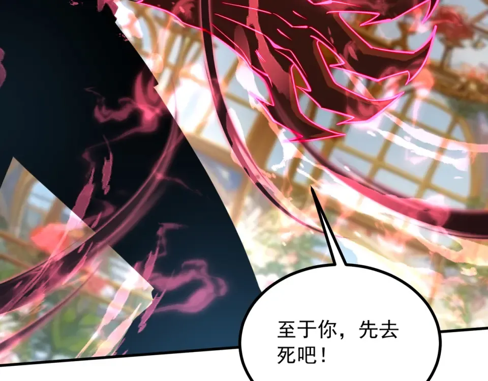 第40话 灭顶之灾 第179页