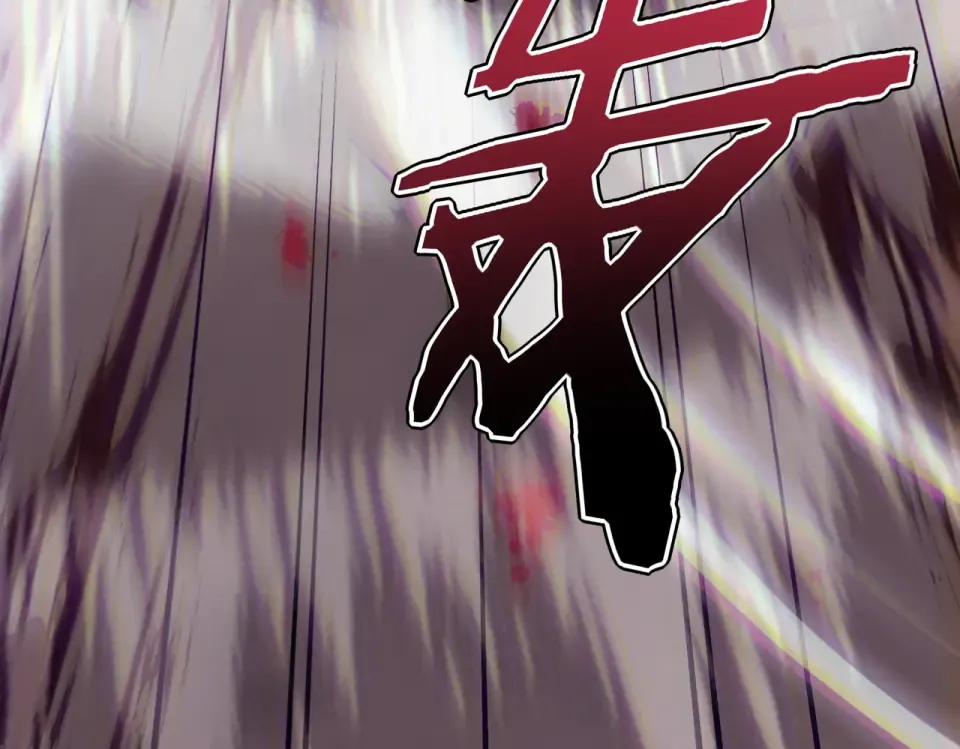 第40话 灭顶之灾 第187页