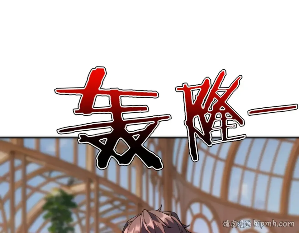 第40话 灭顶之灾 第192页