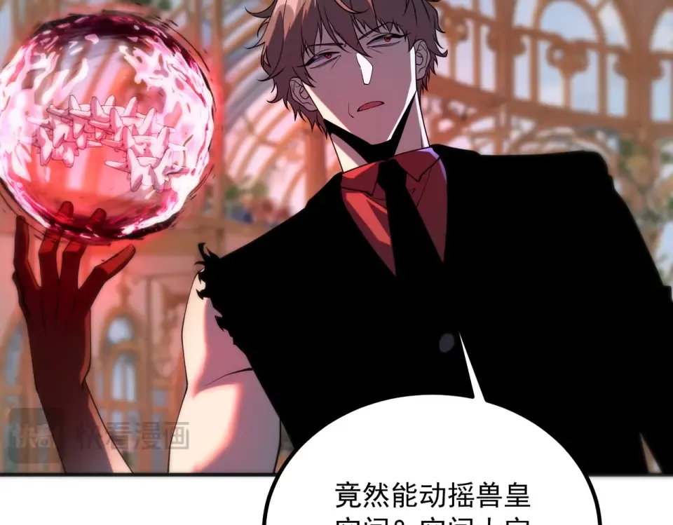 第40话 灭顶之灾 第193页