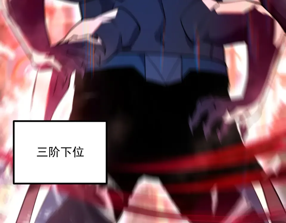 第40话 灭顶之灾 第203页