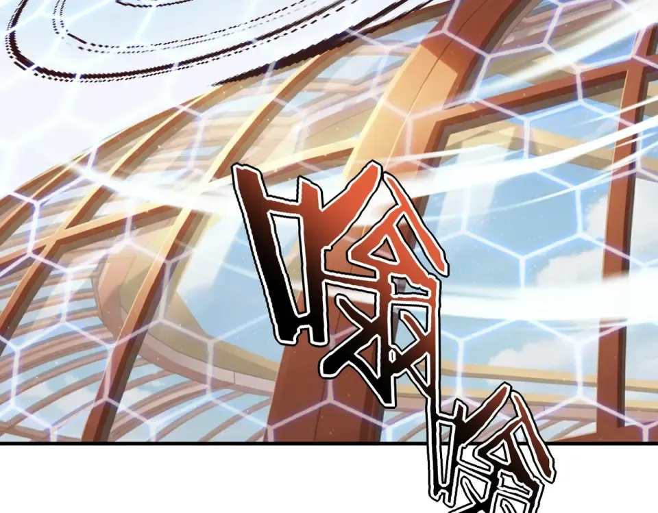 第41话 都天神雷 第25页