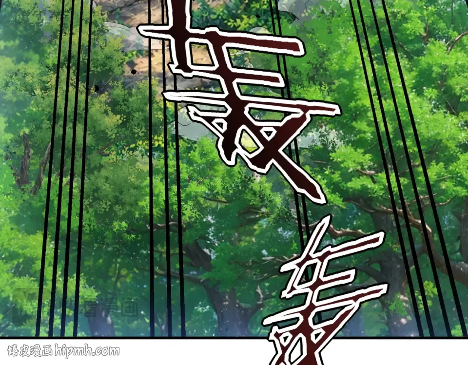 第41话 都天神雷 第56页