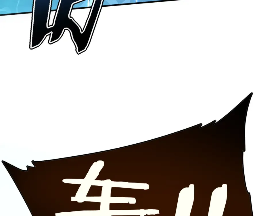 第41话 都天神雷 第73页