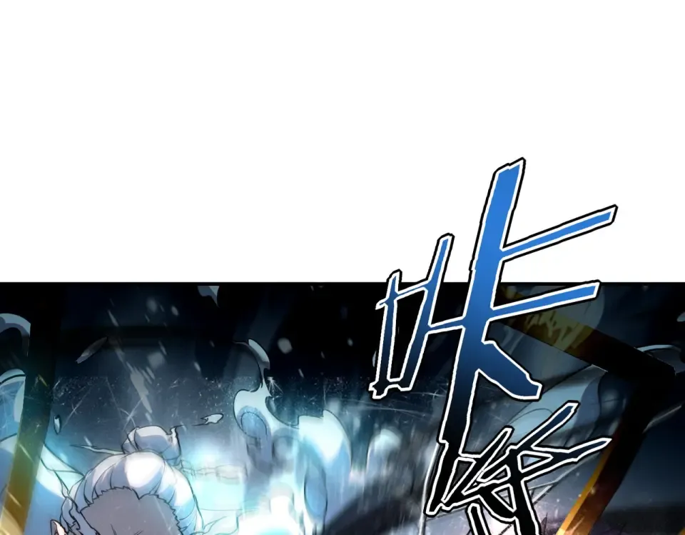 第41话 都天神雷 第76页