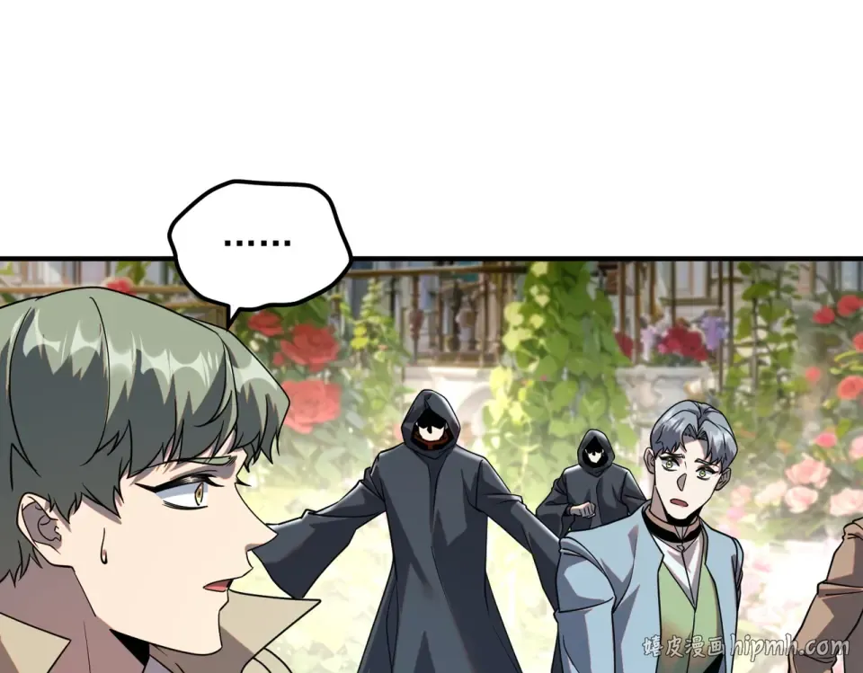 第41话 都天神雷 第88页