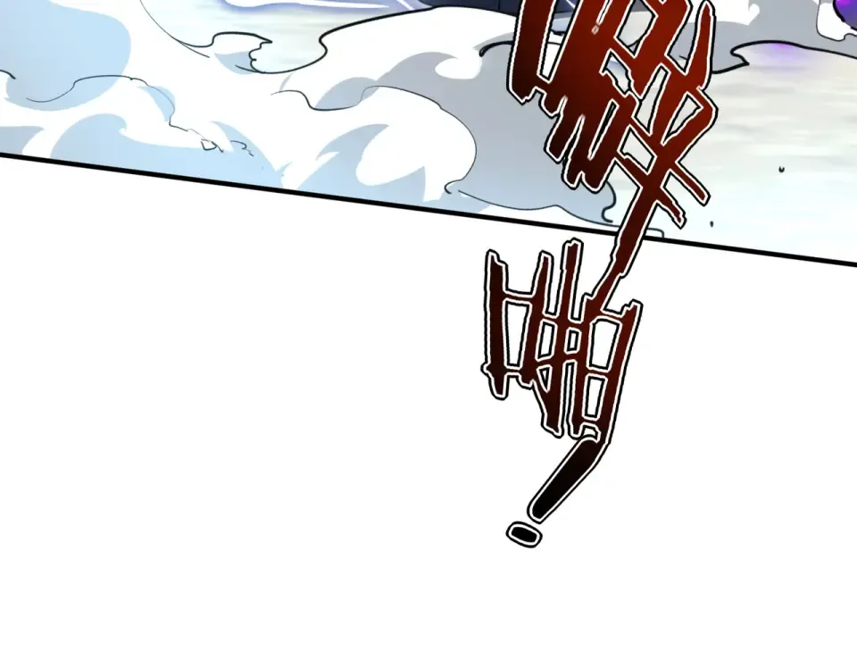 第41话 都天神雷 第110页