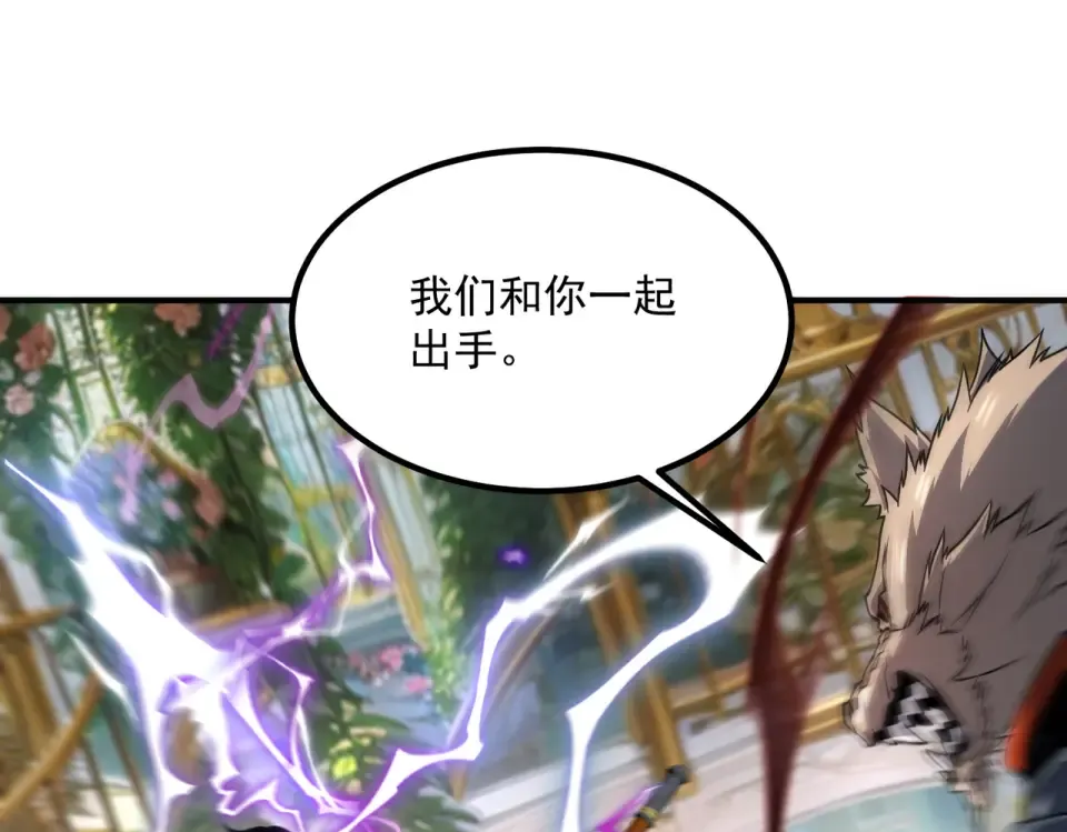 第41话 都天神雷 第117页