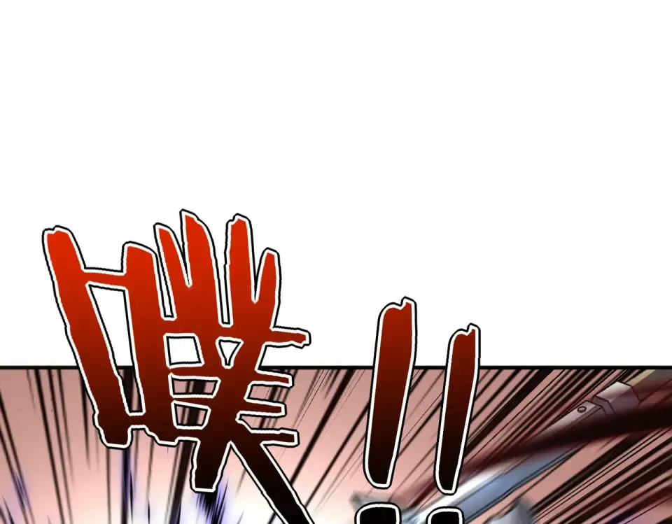 第41话 都天神雷 第130页