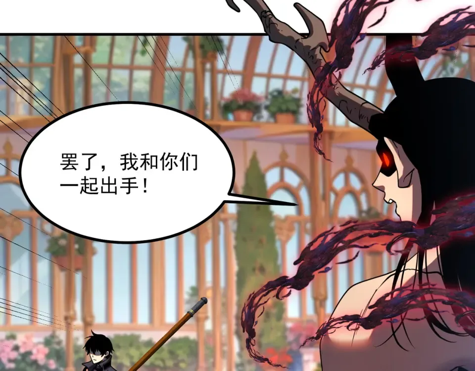 第41话 都天神雷 第138页
