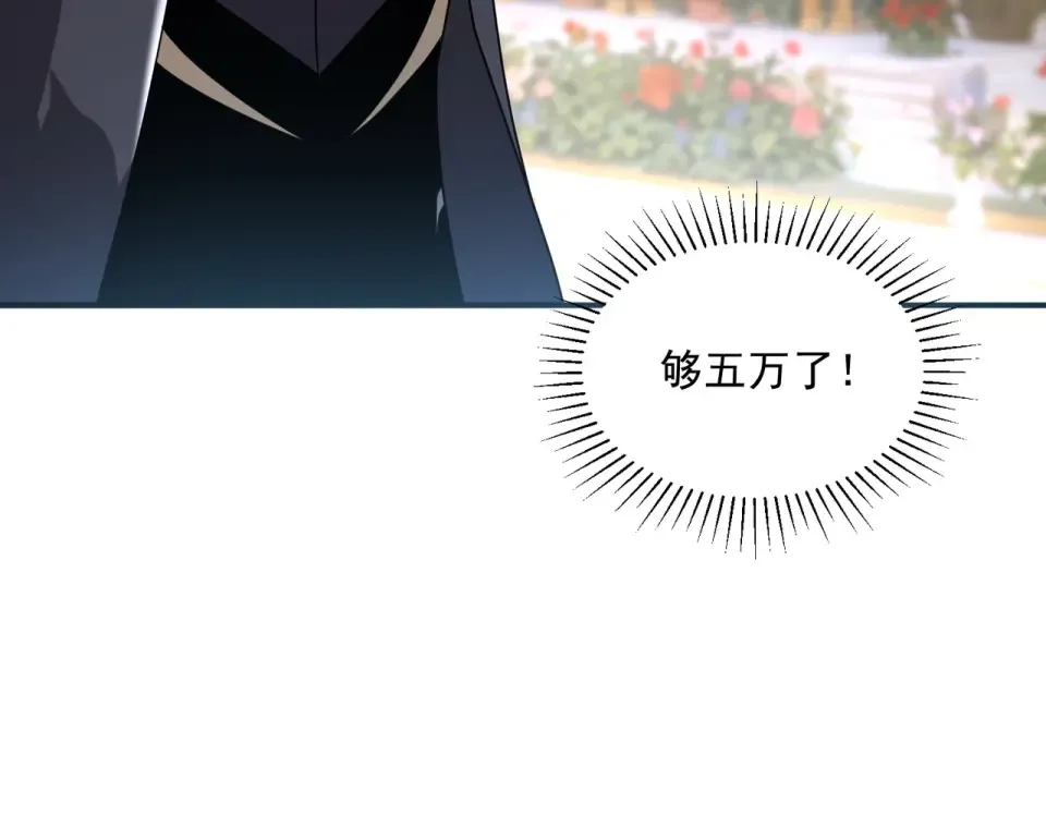 第41话 都天神雷 第145页