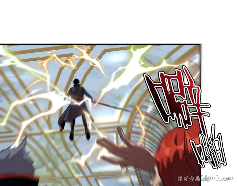 第41话 都天神雷 第152页