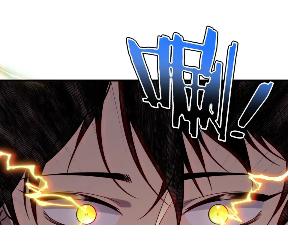 第41话 都天神雷 第170页