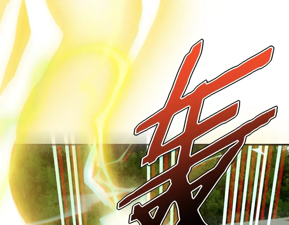 第41话 都天神雷 第173页