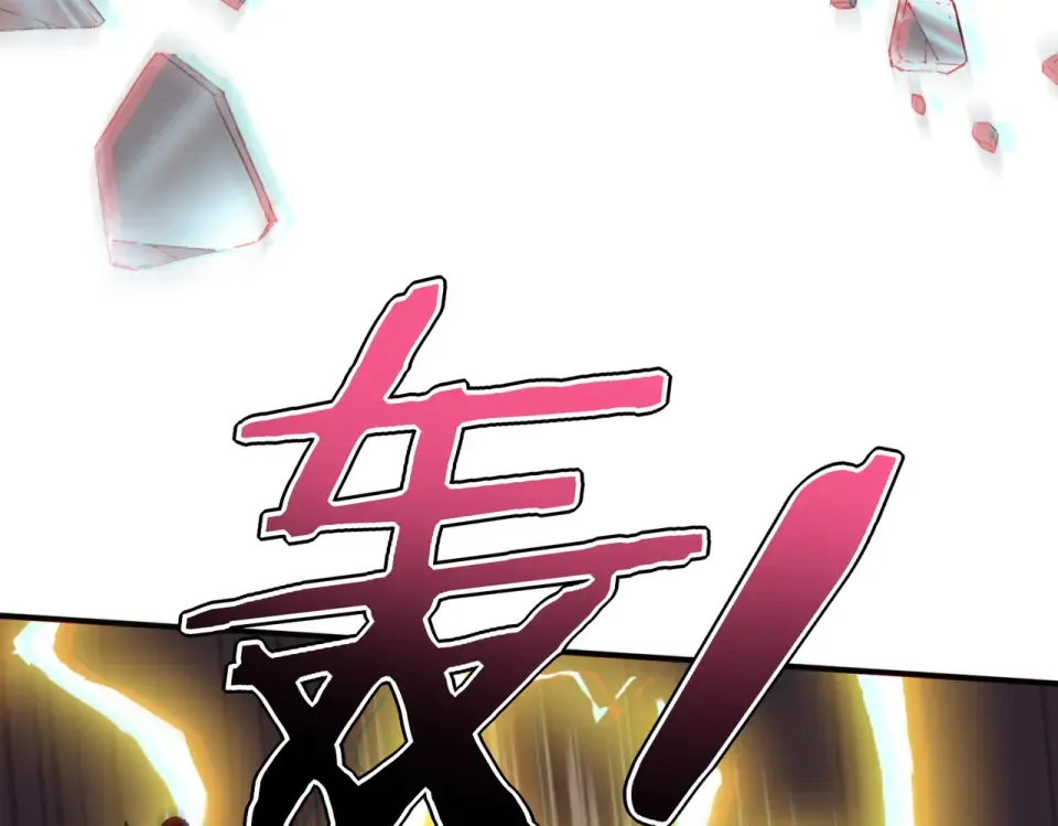 第41话 都天神雷 第179页