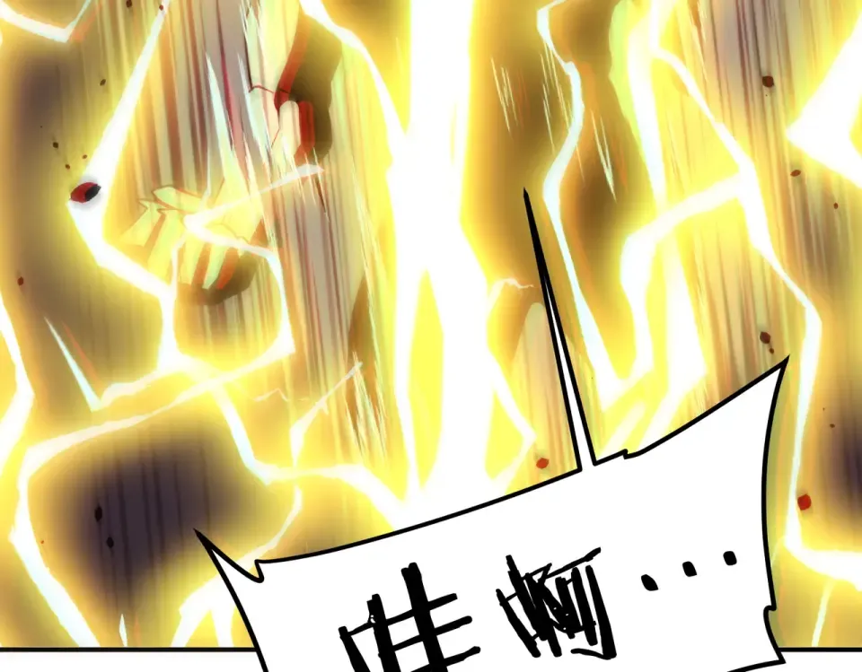 第41话 都天神雷 第181页