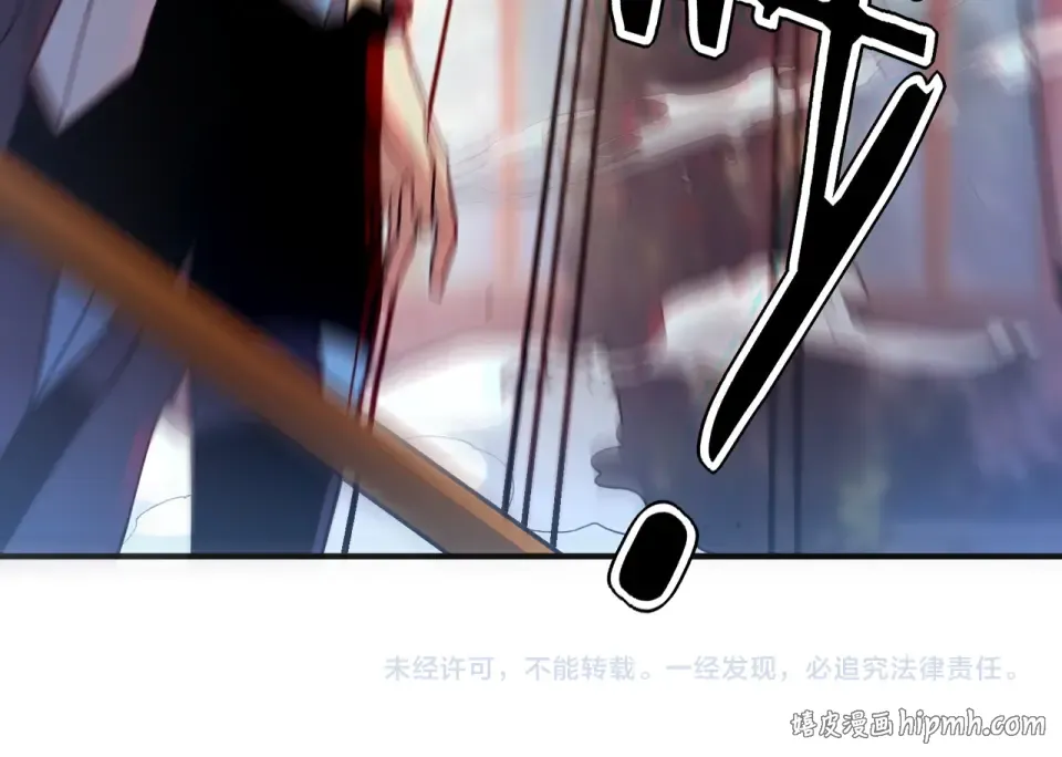 第41话 都天神雷 第205页