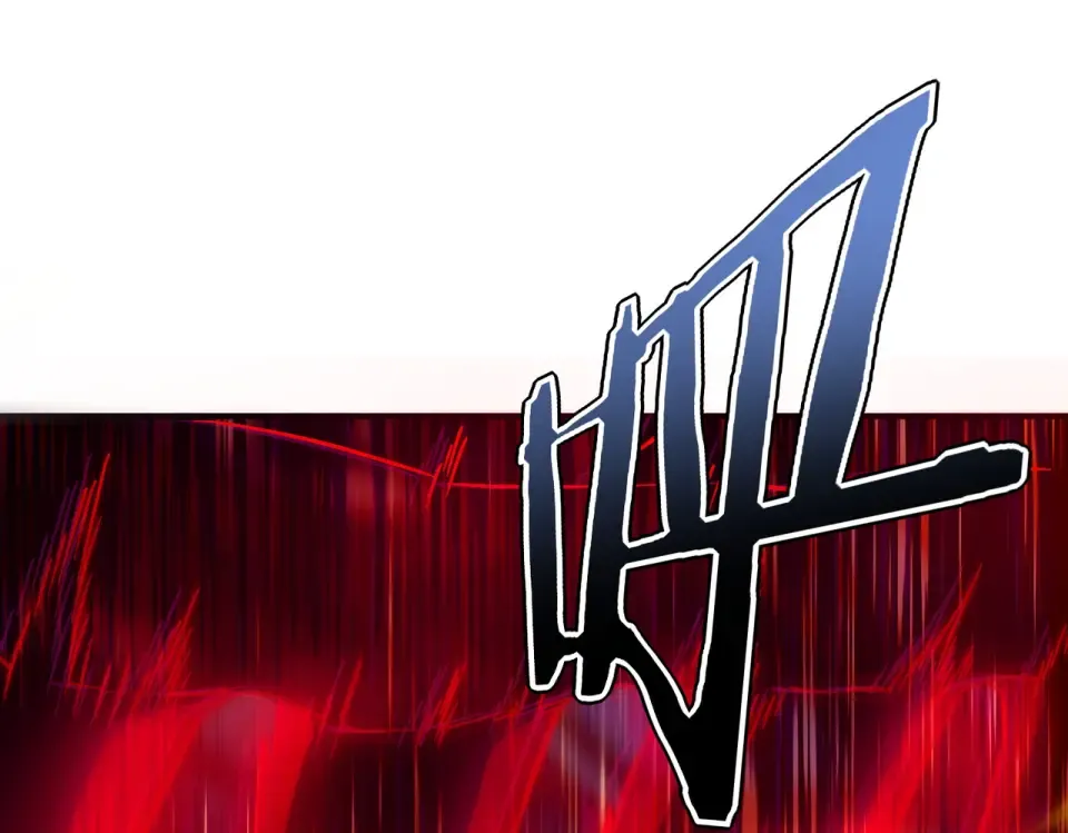 第42话 大收获 第5页