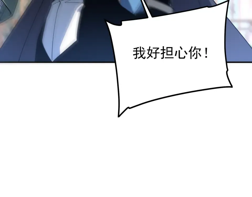 第42话 大收获 第62页