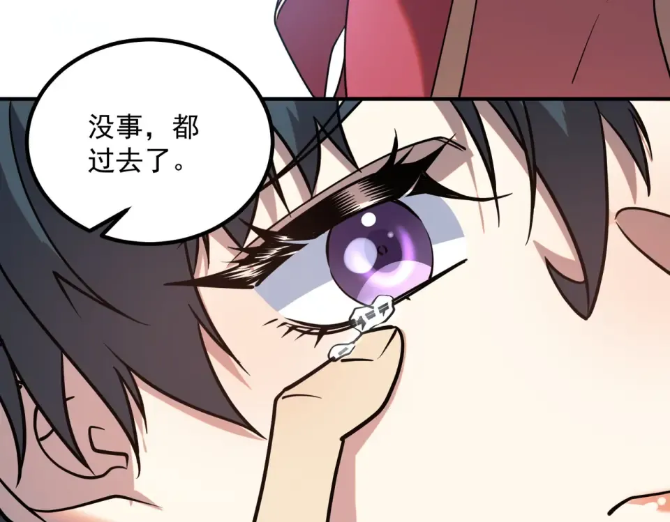 第42话 大收获 第66页