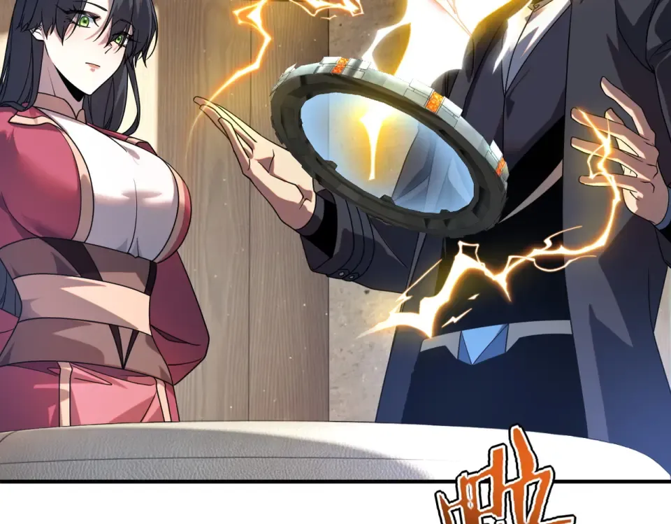 第42话 大收获 第97页