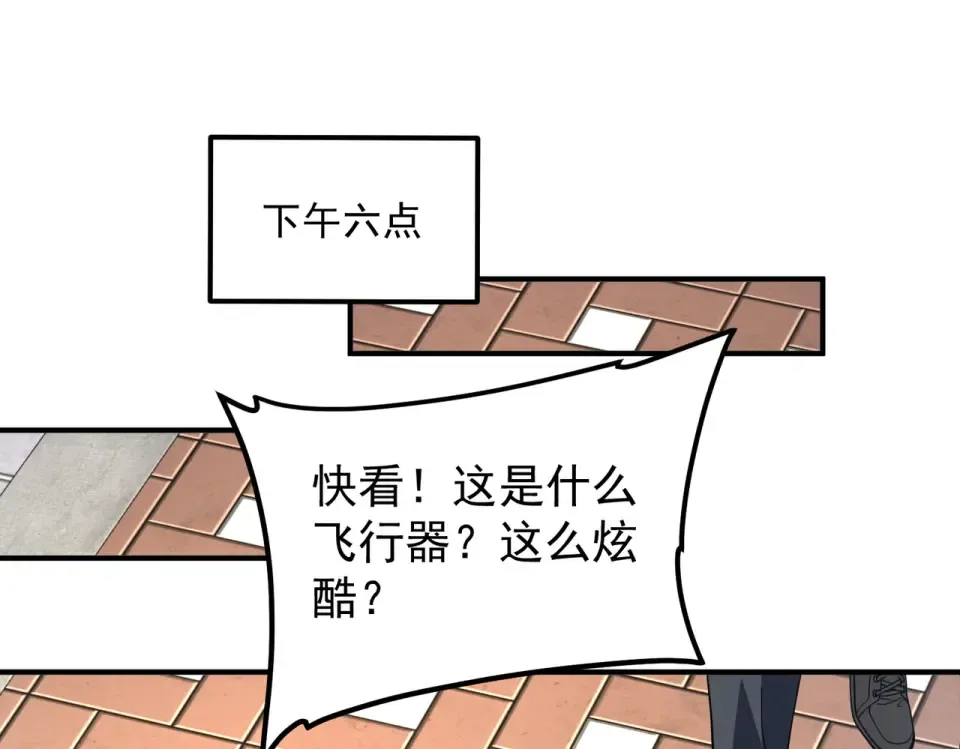 第42话 大收获 第172页