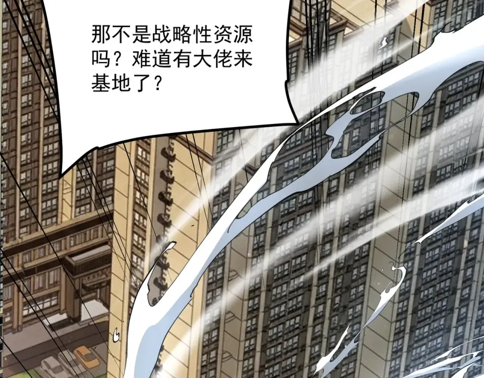 第42话 大收获 第175页
