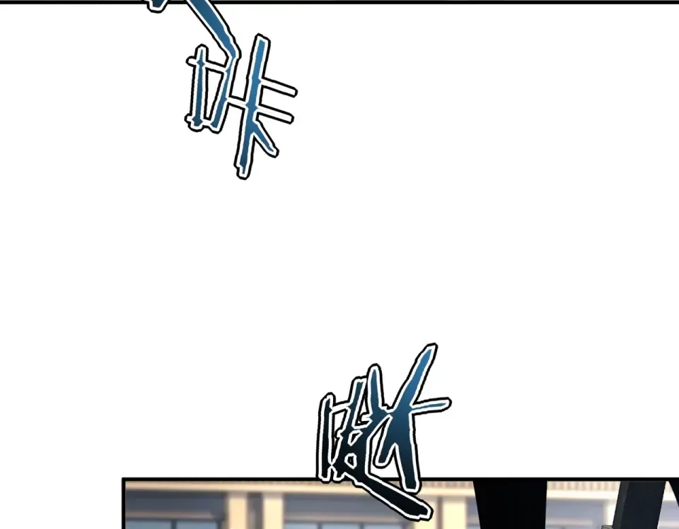 第42话 大收获 第181页