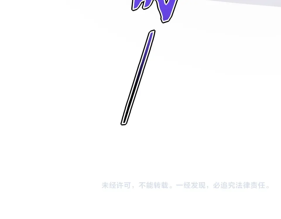 第42话 大收获 第187页