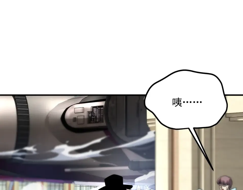第43话 精神烙印 第5页