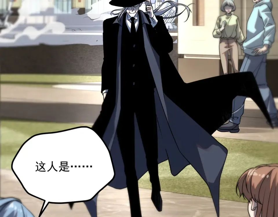 第43话 精神烙印 第6页