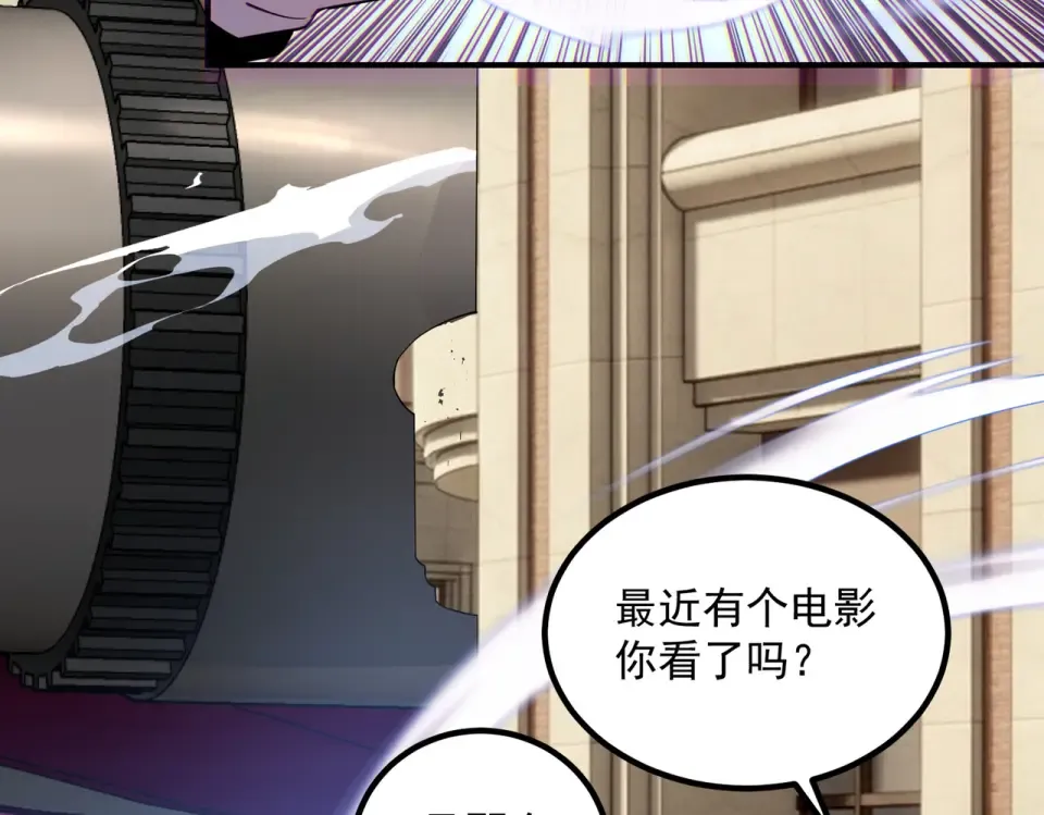 第43话 精神烙印 第12页