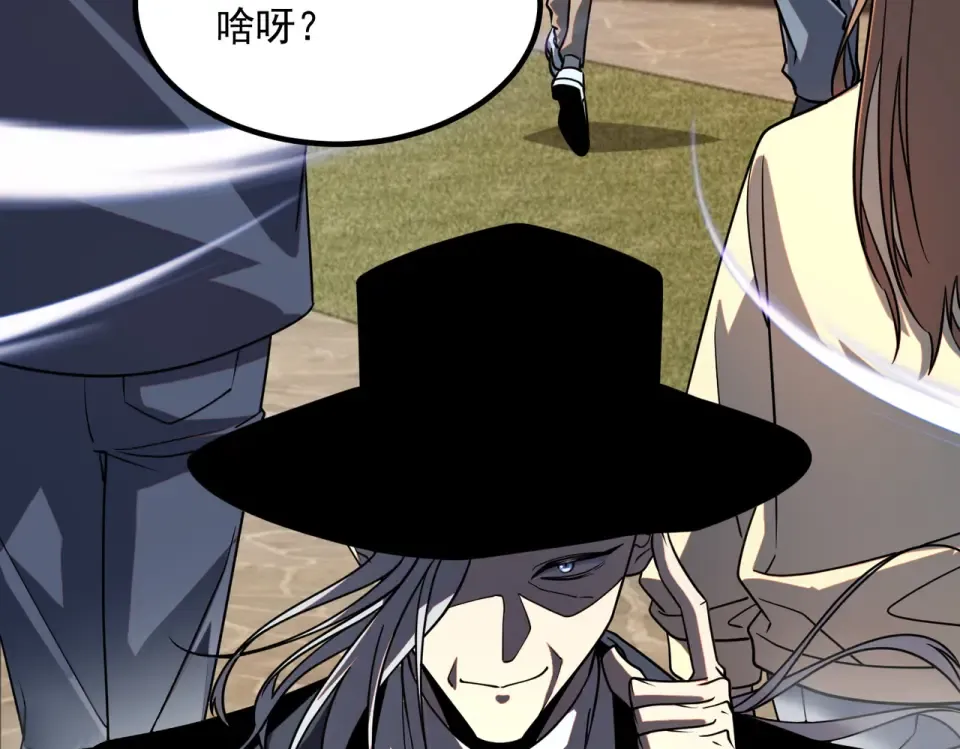 第43话 精神烙印 第14页